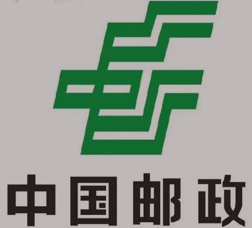 亭湖邮政ems快递