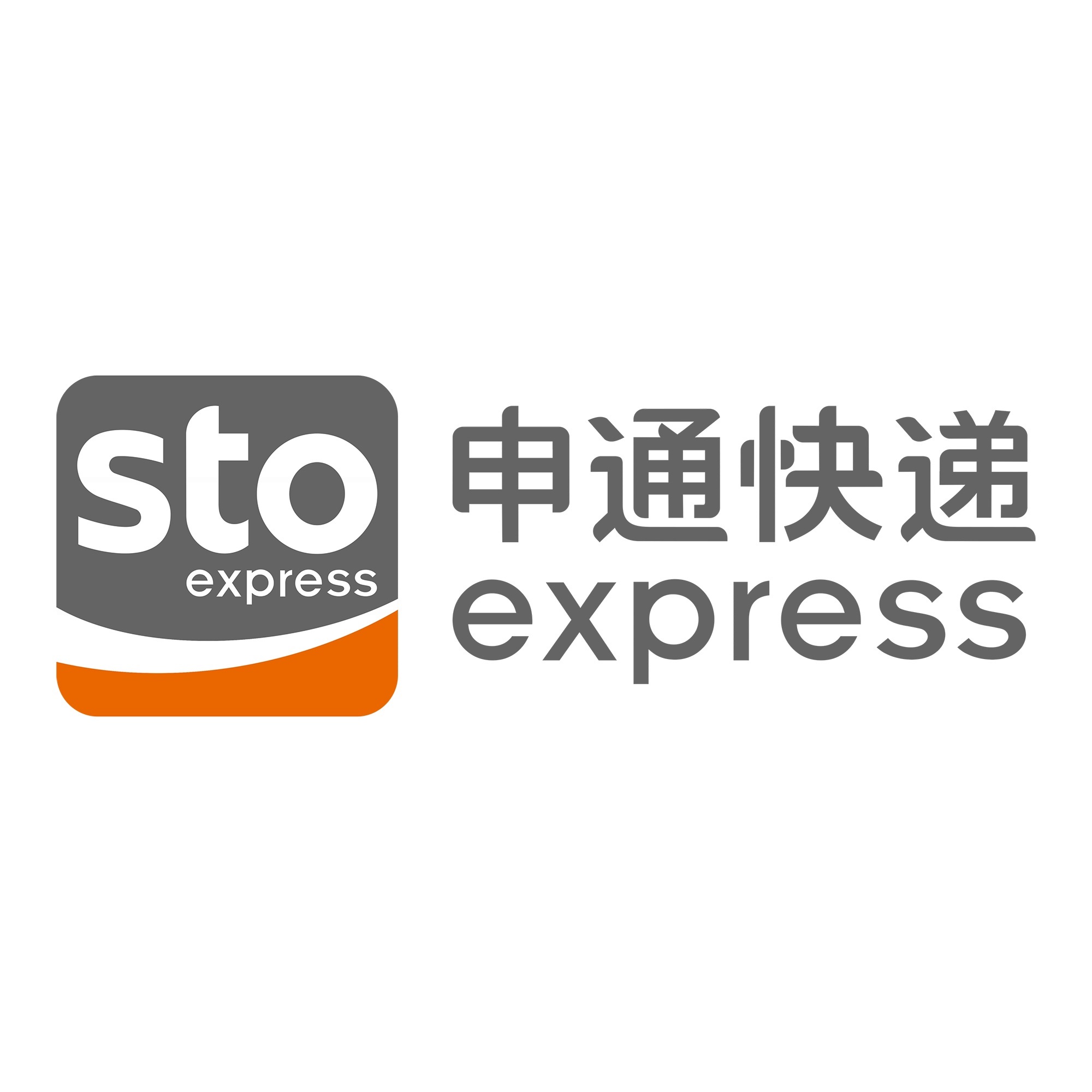 亭湖申通快递